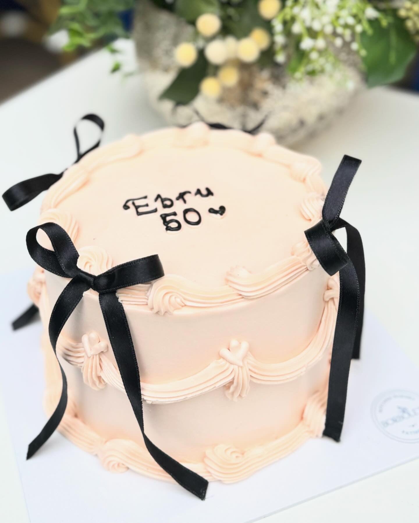 Retro Siyah Kurdeleli Doğum Günü Pastası
